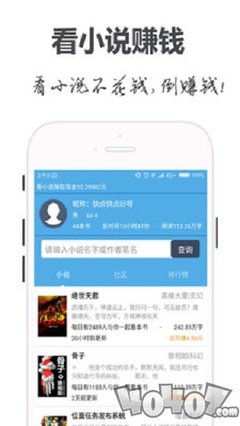 爱游戏下载app